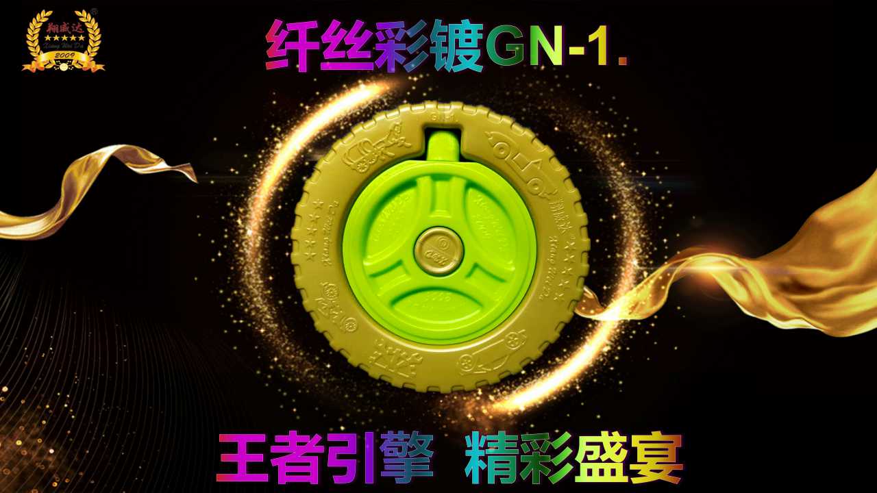 北京張總:談?wù)劙l(fā)動(dòng)機(jī)做纖絲彩鍍項(xiàng)目的好處